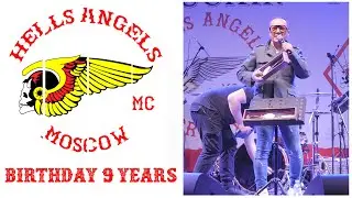 Hells Angeles City Cry 9 Лет