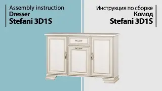 Assembly instruction Dresser Stefani 3D1S