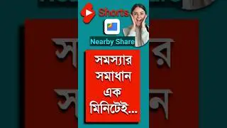 Google files nearby share not working problems solve | Google file nearby share not showing problem.
