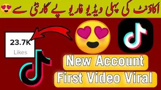 Tiktok ForYou Trick With proof 2022 | Tiktok foryou trick 2022 | Tiktok foryou trick