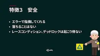 【CEDEC2017】C# Job Systemを使ったUnity流マルチスレッドプログラミング