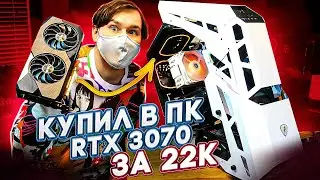 Сборка игрового ПК за 67000 руб