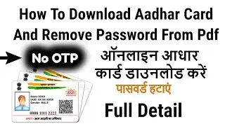 Can i download aadhar card without otp | Download aadhar card | Remove password from aadhar card pdf