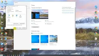 Как открыть панель управления. Где находится панель управления в windows.