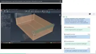 Проектирование и расчеты рамных конструкций в Autodesk Inventor