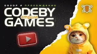 Стрим: обзор платформы Codeby Games и прохождение заданий для новичков!