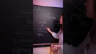 ТАКЖЕ или ТАК ЖЕ? | Забирай бесплатные материалы для ОГЭ по ссылке в комментариях 👉🏻