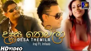 Desa Themila (දෑස තෙමිලා)  Iraj Ft. Infaas | Official Music Video