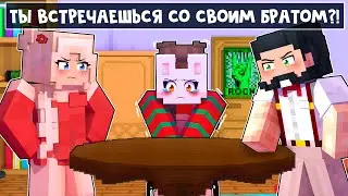 😱 Майнкрафт но У Меня Появился СВОДНЫЙ БРАТ! [10]