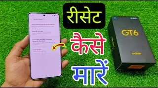 Realme GT6 Phone Reset Kaise Maren | How To Factory Reset in Realme GT6 |