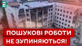 😭ТРАГЕДІЯ В ПОЛТАВІ! КІЛЬКІСТЬ ЗАГИБЛИХ ЗРОСЛА!