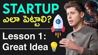 How to Start a Startup in Telugu - Great Idea: Ft Sam Altman | Part 1