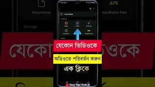 ভিডিওকে অডিওতে পরিবর্তন করুন এক ক্লিকে 