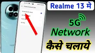 Realme 13 5g network setting, Realme 13 me 5g network kaise  laye, Realme 13 5g setting kaise kare