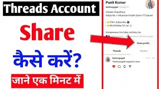 threads Account share kaise kare |threads account link share process |how to share threads account