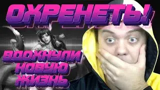 ЭТО МЕНЯ РЕАЛЬНО УДИВИЛО!!! ВСЕ ОБНОВЛЕНИЯ 43 ВЕРСИИ!!!