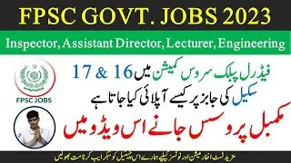 How to apply on Federal Public Service Commission (FPSC) jobs in 2023