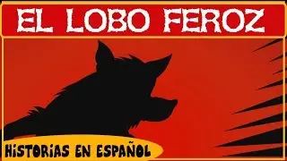 EL LOBO FEROZ - DIBUJOS ANIMADOS - cuentos infantiles sugartales