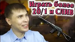 Warface: МОИХ СИЛ НЕ ХВАТИЛО | Элез. Видеоархив | Ностальгия 