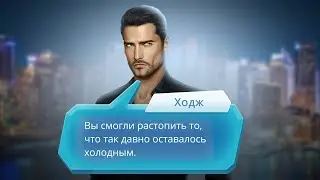💙Признание Ходжа в Любви💙 Клуб Романтики - По Тонкому Льду - 2 Сезон 5 Серия