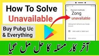 Play Store Unavailable For Subscription & Purchase | How To Buy Pubg Uc | Solve Zong Unavailable