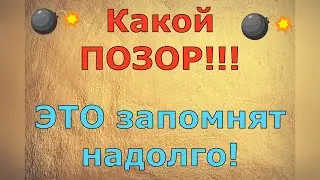 Ольга Уралочка live \ Какой ПОЗОР!!! \ ЭТО запомнят надолго! \ Обзор влогов