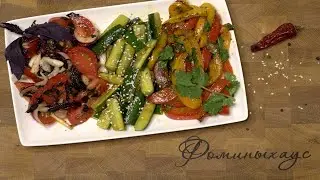 ТРИ ЗАКУСКИ К ШАШЛЫКУ | ОВОЩНЫЕ ЗАКУСКИ | БЫСТРЫЕ И ОЧЕНЬ ВКУСНЫЕ ЗАКУСКИ ЧАСТЬ-2