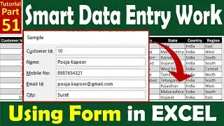 MS-EXCEL-51-Data Entry Using Form in Microsoft Excel | Without VBA Form  | Data Entry Work in Excel