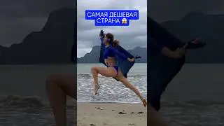 А где вы еще такое видели? 🤯 