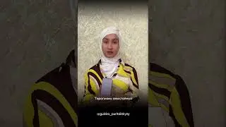 Дұрыс ТӘУБЕ ЕТУ. Менің инстаграмм парақшама тіркелуді ұмытпа@gulzira_puritdinkyzy✅