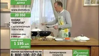 Промо-ролик 