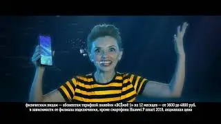 Все рекламы Билайн с Ольгой Кузьминой (2017-2021)