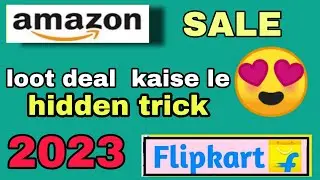 amazon loot kaise le? flipkart loot deal kaise le🤑