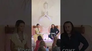 🕉 ИСЦЕЛЯЮЩАЯ СИЛА МАТЕРИ #исцеление