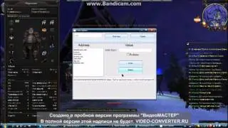 программа для взлома Кароса чит на караты, крылья