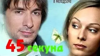 Русские Мелодрамы Романтика 2014 HD нужно смотреть