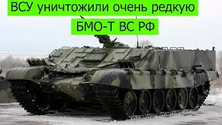 Под Харьковом ВСУ уничтожили очень редкого 