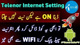 Telenor Internet Setting | Telenor Internet Speed Problem | Telenor Internet Not Working