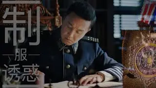 [FMV] Ngô Cương ( Wu Gang / 吴刚 )