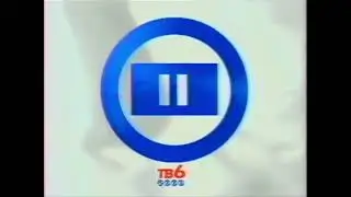 Рекламные заставки (ТВ-6, 1999-2000)