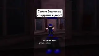 Полное видео уже на канале!