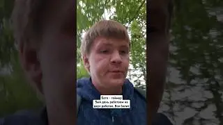 Батя-геймер. Пятый Жень работаем на двух работах. Все болит #vlog #live #family