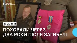 У Хмельницькому попрощалися із військовим Олександром Котубеєм з Миколаївщини