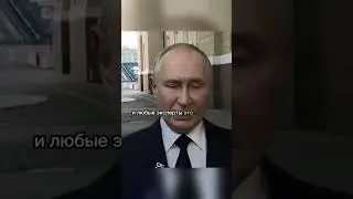 Путин об ударах вглубь России. Новости политики. #путин #политика #россия #новости