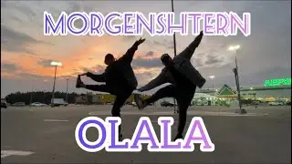 MORGENSHTERN - OLALA / Максим Нефёдов Хореография/ 