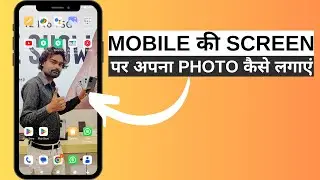 Mobile Ki Screen Par Apna Photo Kaise Lagaye | Screen Par Photo Kaise Lagate Hai