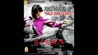 Aegan: The Epic Action-Packed Journey of a Hero's Triumphant Return