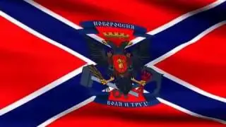 #ДНР #ЛНР Дороги Новороссии. Фильм 2.
