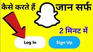 Snapchat account kaise banate hain | Snapchat create new profile | Snapchat login