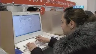 В Якутске в первые полчаса записи детей в первый класс подано около тысячи заявлений